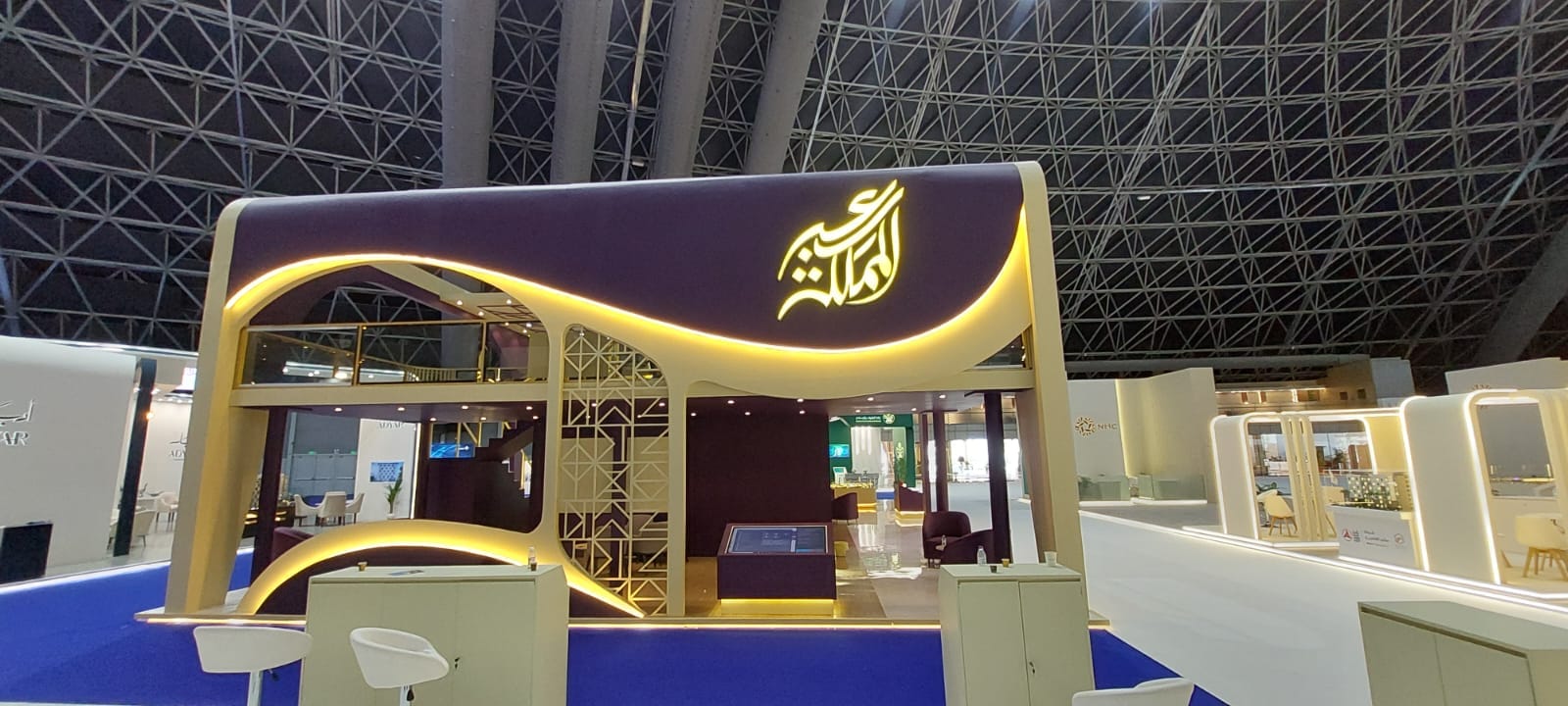 جناح عبر المملكة العقارية 7